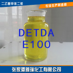 二乙基甲苯二胺(DETDA)