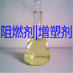 阻燃劑|增塑劑