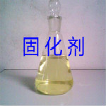 固化劑|擴(kuò)鏈劑|交聯(lián)劑