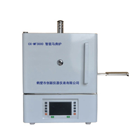 CX-MF3000灰揮測試儀 智能馬弗爐