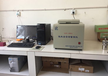 安鋼集團(tuán)北方鐵路公里器材公司