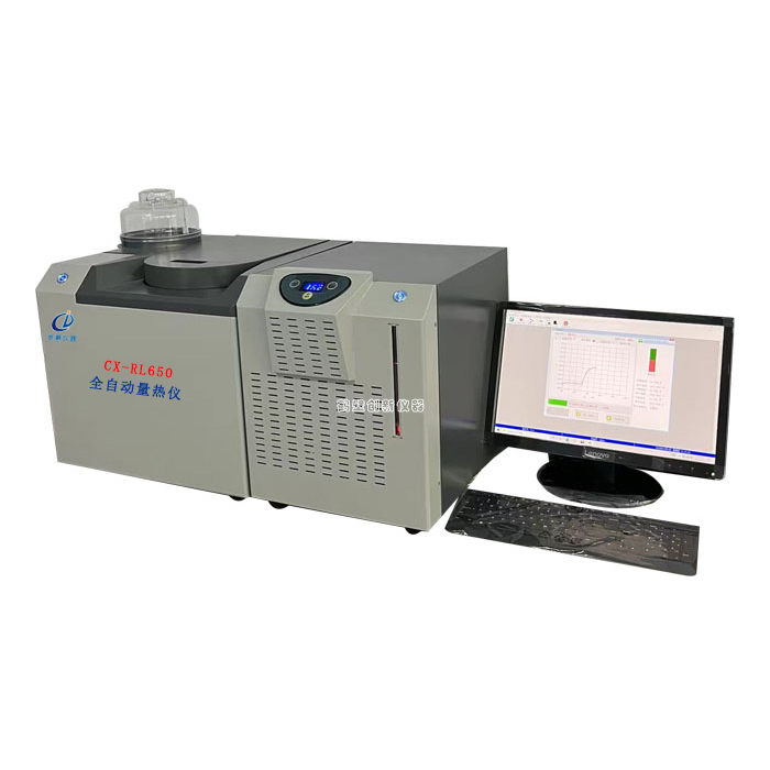 CX-RL650型 定容式全自動(dòng)量熱儀